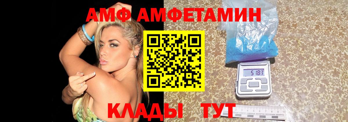 Амфетамин 98% Грозный
