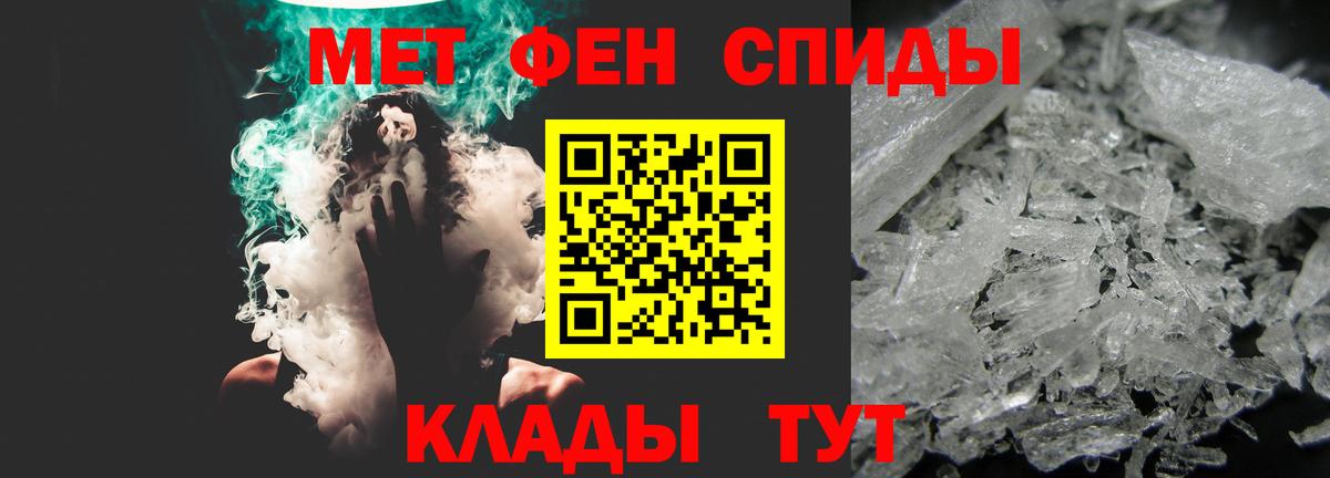 Amphetamine 97%  Вход с VPN  Грозный 