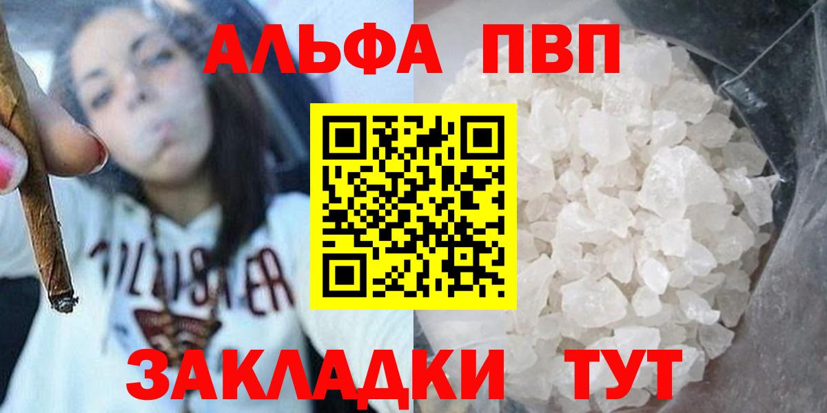 А ПВП СК Грозный