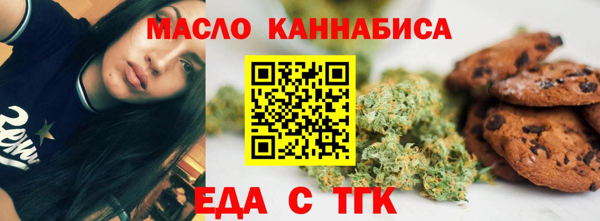 Грозный  Canna-Cookies марихуана  Вход с VPN 