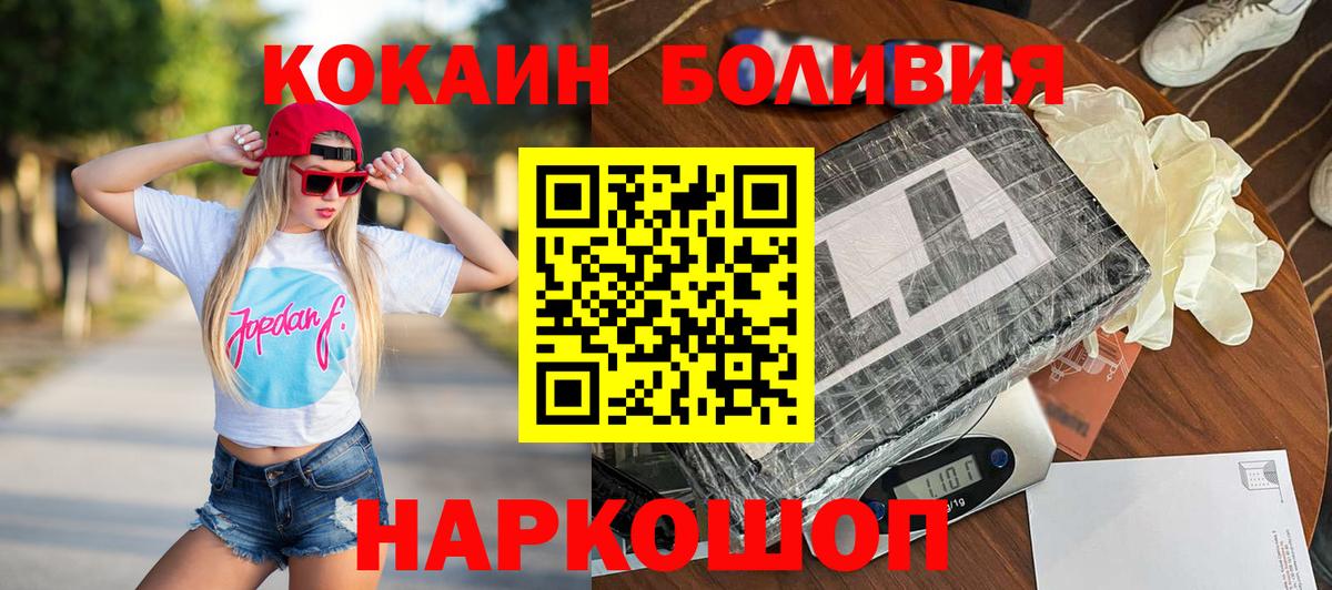 Cocaine Columbia Грозный