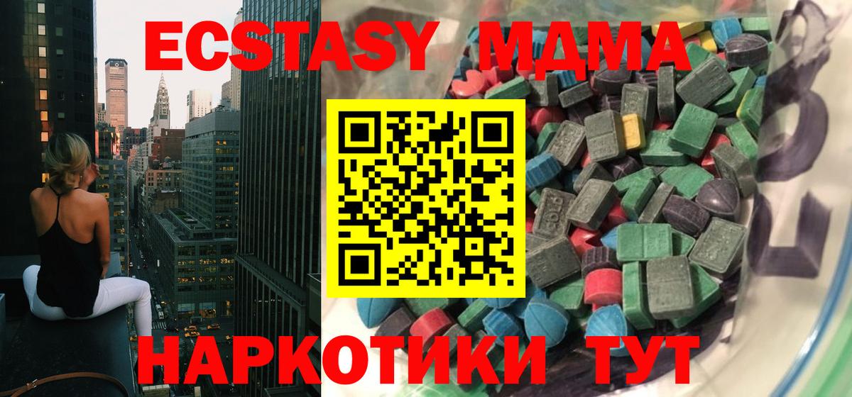 Грозный  Ecstasy  Вход с VPN  ЭКСТАЗИ VHQ 