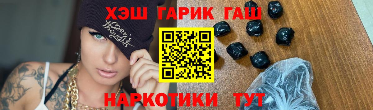 ГАШИШ 40% ТГК Грозный