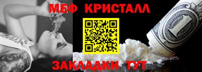 прущий лед Гусев