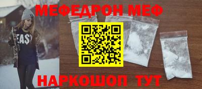 прущий лед Гусев
