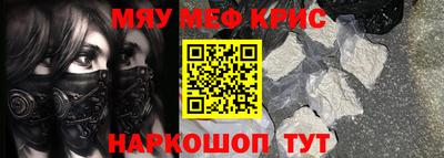 прущий лед Гусев