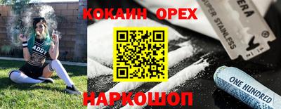 прущий лед Гусев