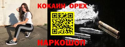 гашиш Гусь-Хрустальный