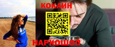 мяу мяу мука Гусиноозёрск