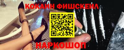 мяу мяу мука Гусиноозёрск