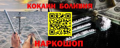 мяу мяу мука Гусиноозёрск