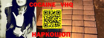 гашиш Гусь-Хрустальный