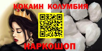 мяу мяу мука Гусиноозёрск