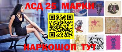 прущий лед Гусев