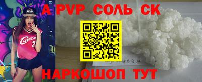 прущий лед Гусев