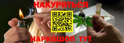 гашиш Гусь-Хрустальный