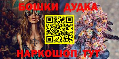 гашиш Гусь-Хрустальный