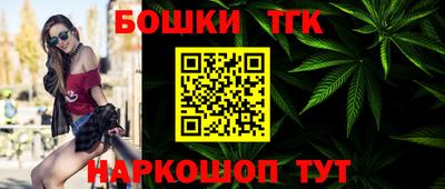 гашиш Гусь-Хрустальный