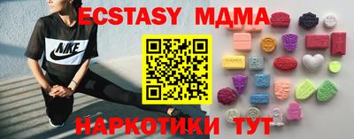 гашиш Гусь-Хрустальный