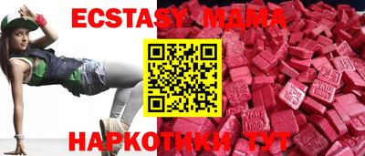 гашиш Гусь-Хрустальный
