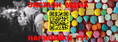 прущий лед Гусев