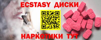 мяу мяу мука Гусиноозёрск