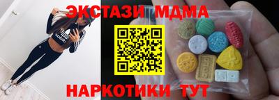 гашиш Гусь-Хрустальный
