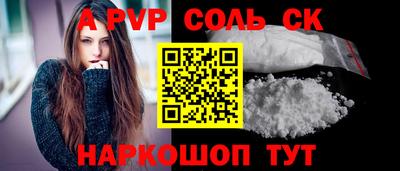 прущий лед Гусев