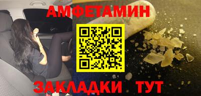 мяу мяу мука Гусиноозёрск