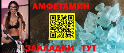 мяу мяу мука Гусиноозёрск