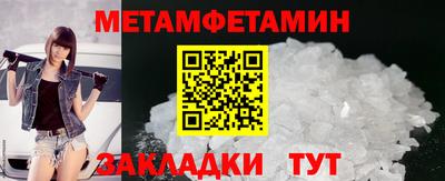 мяу мяу мука Гусиноозёрск