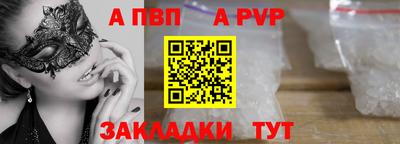 мяу мяу мука Гусиноозёрск