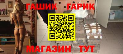 мяу мяу мука Гусиноозёрск