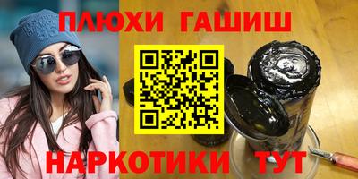гашиш Гусь-Хрустальный