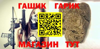 мяу мяу мука Гусиноозёрск