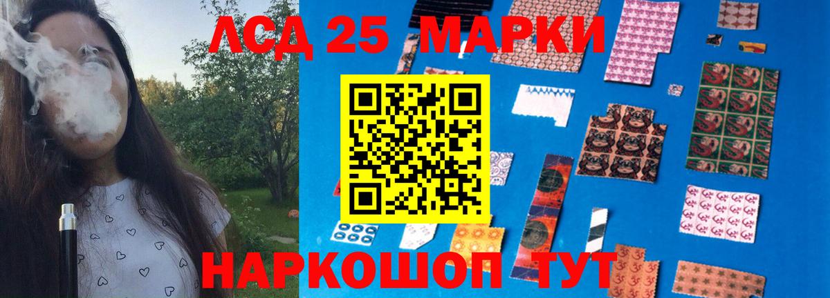 Лсд 25 экстази ecstasy Грозный