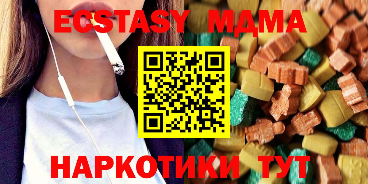 Галлюциногенные грибы Грозный