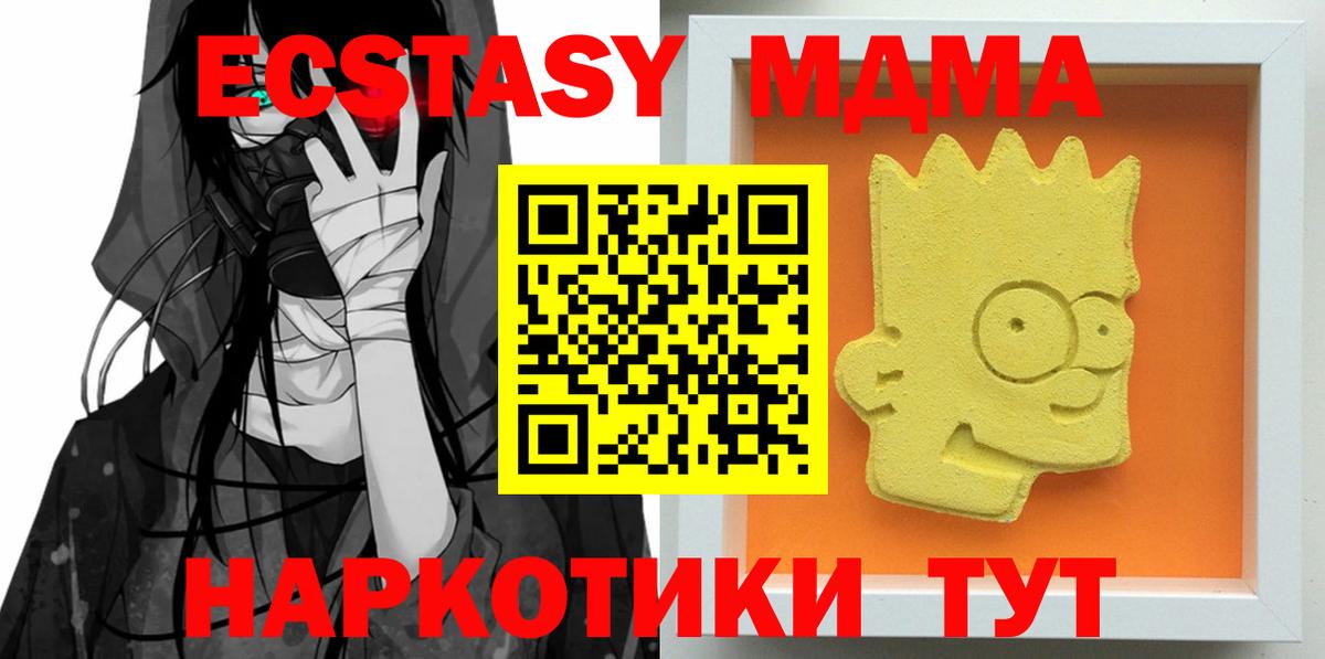 MDMA VHQ Грозный
