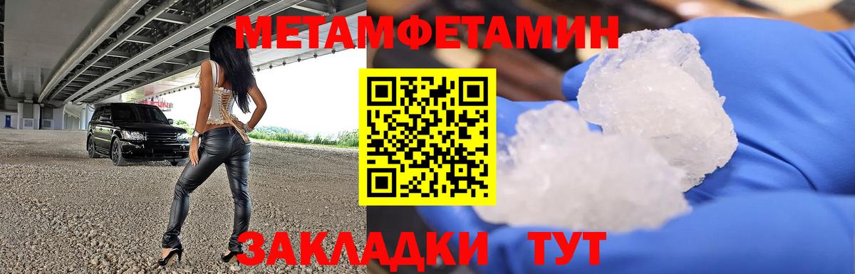 Гашиш  Вход с VPN  Грозный  Героин  Экстази  Меф МЯУ МЯУ кристаллы  Меф МЯУ МЯУ  КОКАИН  Конопля 