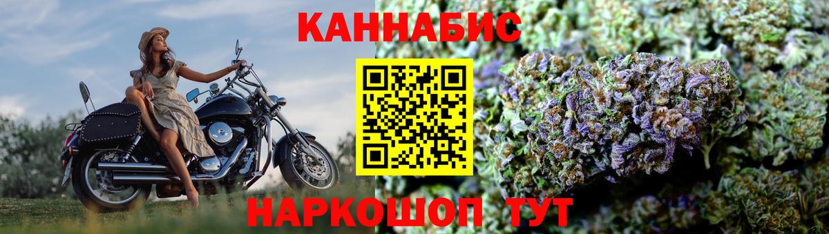 МАРИХУАНА конопля  Бошки Шишки VHQ  Грозный  Вход с VPN 
